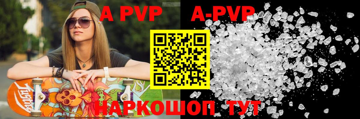 A PVP СК КРИС Вязьма