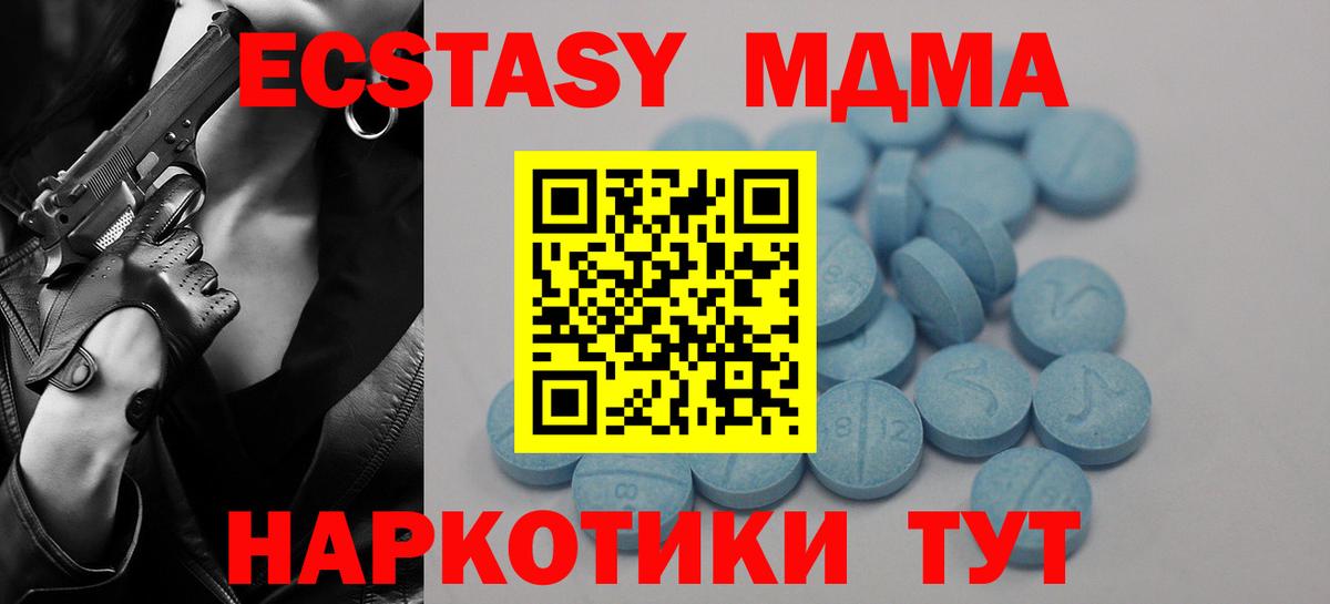 Экстази бентли Вязьма