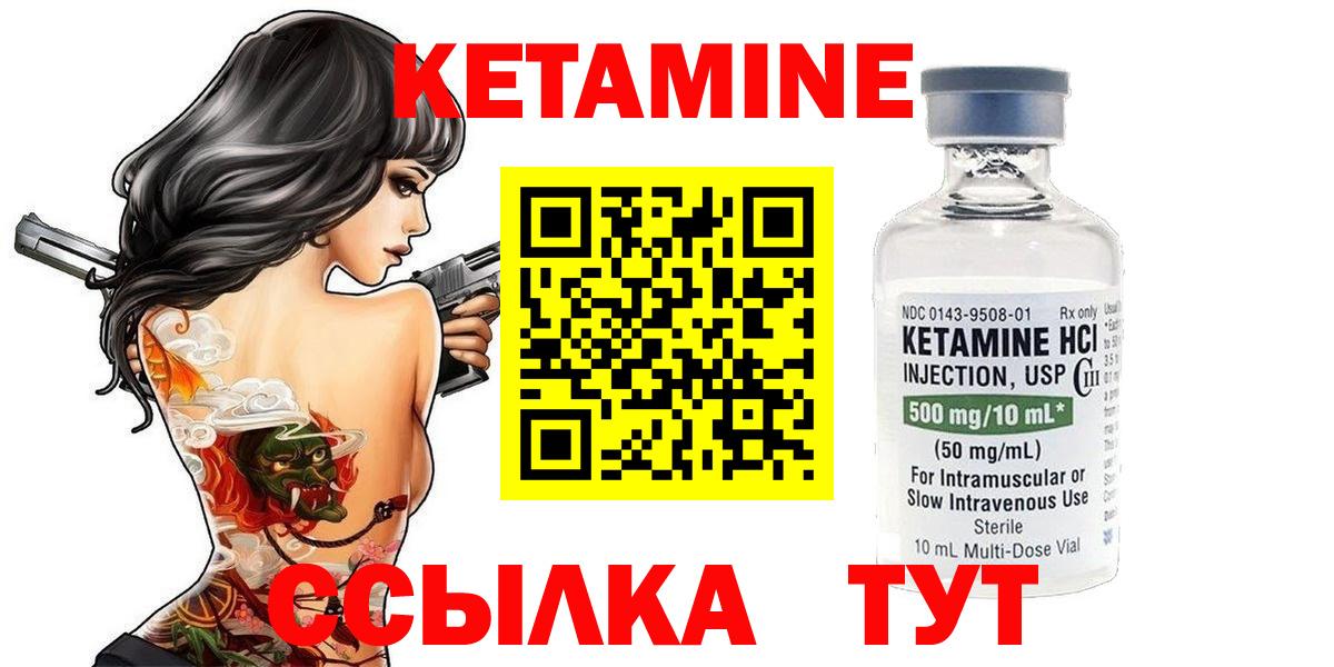 Вязьма  OMG зеркало  Вход с VPN  КЕТАМИН ketamine 
