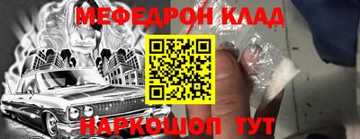 MDMA Краснознаменск