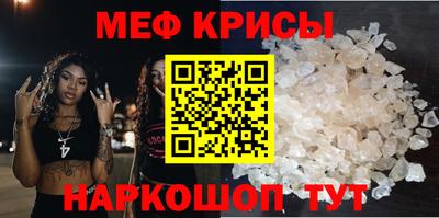 MDMA Краснознаменск