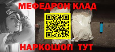трава Краснокаменск