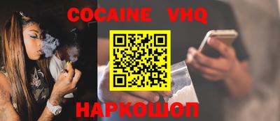 каннабис Краснодар