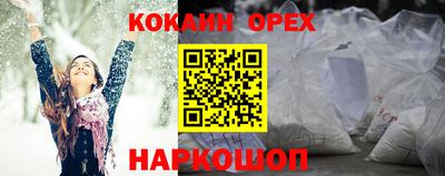 трава Краснокаменск