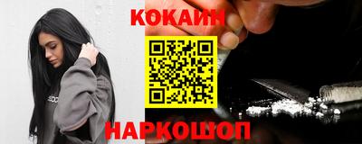 трава Краснокаменск