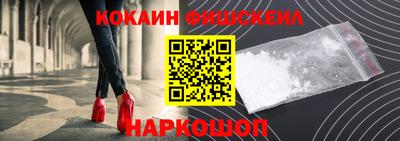 MDMA Краснознаменск