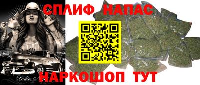 каннабис Краснодар