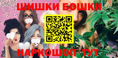 трава Краснокаменск