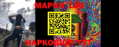 трава Краснокаменск