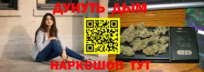 каннабис Краснодар