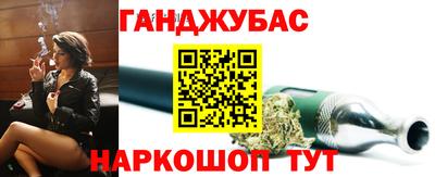 трава Краснокаменск