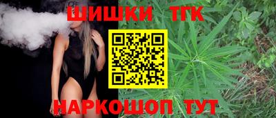 трава Краснокаменск