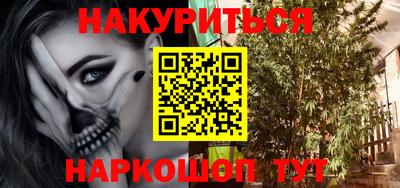 каннабис Краснодар