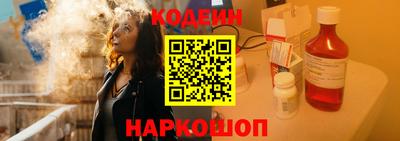 трава Краснокаменск