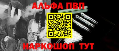 каннабис Краснодар