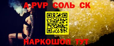 MDMA Краснознаменск
