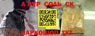 каннабис Краснодар