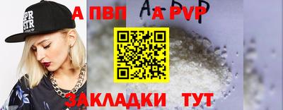 трава Краснокаменск