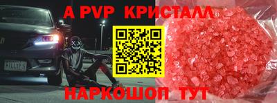 каннабис Краснодар