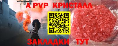 MDMA Краснознаменск