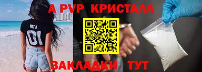 трава Краснокаменск