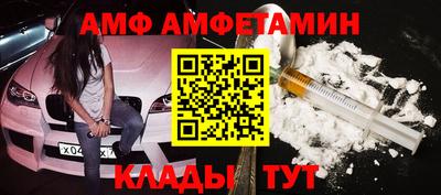 MDMA Краснознаменск