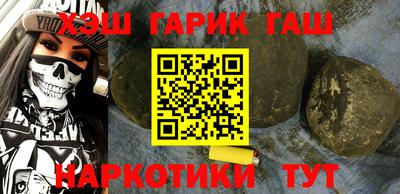 каннабис Краснодар