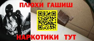каннабис Краснодар