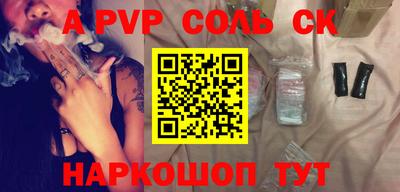 каннабис Краснодар