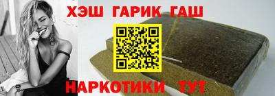 трава Краснокаменск