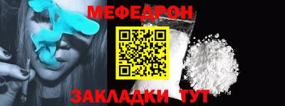 трава Краснокаменск