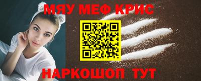 трава Краснокаменск