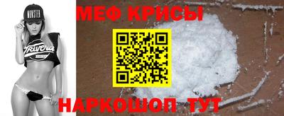 MDMA Краснознаменск