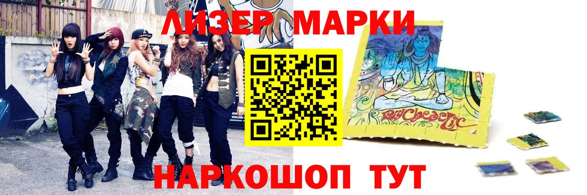 LSD-25 экстази кислота  Вход с VPN  LSD-25 экстази кислота  Вязьма 