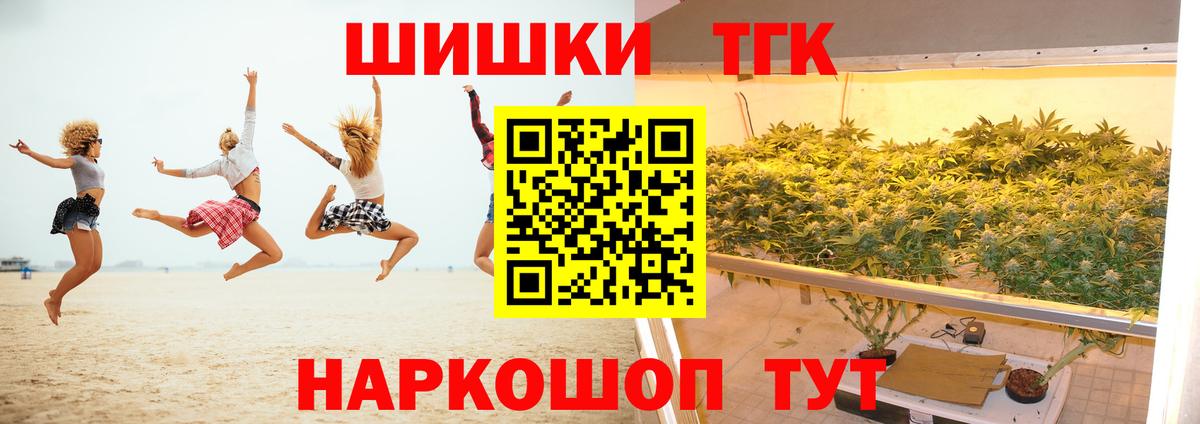 МАРИХУАНА THC 21%  Вход с VPN  МАРИХУАНА семена  Вязьма 